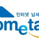 2024 가평산들만찬배 전국테니스대회 "오픈부"결과 이미지