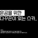 혼공 스터디 카페 이미지