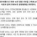 화명수목원관리사업소 이미지