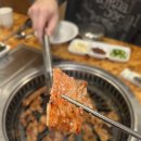 괴산숯불갈비 | 괴산 맛집 김우연한정식 괴산 가족 외식 장소 추천 숯불돼지갈비 먹어본 후기