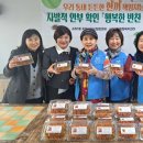 행복한 반찬 이미지