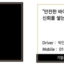 개인화물2713
