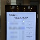 더 | 송도 돌잔치 장소 추천 _ 송도 더비앙 돌잔치 후기