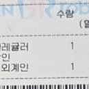 배스킨라빈스대구신당점