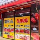 왕대박유통 이미지