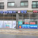 ㈜ 태강 이미지