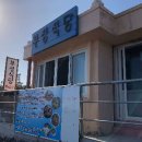 부성식당 이미지