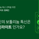 바이오메딕스코리아 이미지