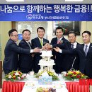 부산국제금융센터 이미지