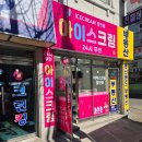 동신2차아파트 상가동 이미지