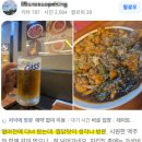 닭강정체인점 | 닭강정 체인점 주류 매출만 무려 37%인 창업