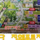 지웰부자공인중개사사무소 이미지