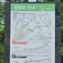 네파만수점 | 서울 구파발역 북한산 백운대 왕초보 등산 후기 / 산딸기 먹고 시원한 냉면까지 먹은 행복한 하루...