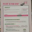 휴베이스 센트럴약국 이미지