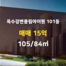 한강부동산공인중개사사무소 이미지