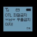 전담어때 이미지