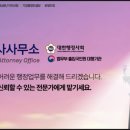 메인 행정사 사무소 이미지