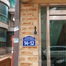 대산로11번길 이미지