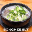 2026 블루리본서베이 맛집 | 봉희설렁탕 본점 특설렁탕