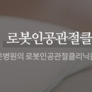지온병원 이미지