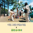 그린나래유치원 이미지