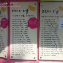 띵똥와플 이미지