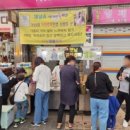 명품호떡(노점)