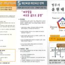법무사윤원태사무소 - 평택시 평남로 1061 | 법무사윤원태사무소