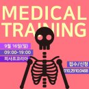 국제메디컬(주) 이미지