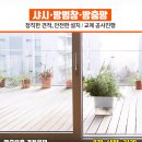 두한성형외과의원 | 강북 우이동 샤시방충망 설치 업체