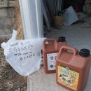 동일농약사 이미지