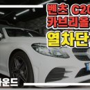 세라핸즈 이미지