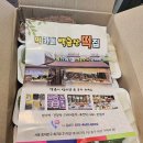 신현대아파트경로당 이미지