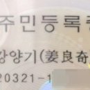 육거리약국 네이버블로그