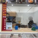비손샤브칼국수(포천점)