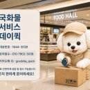 굿데이축산