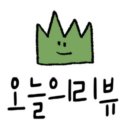 효앤네일