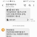 대경법무사법인 Daum카페