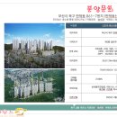 베스티움에코포레경로당 이미지