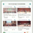 부산1리 경로당 이미지