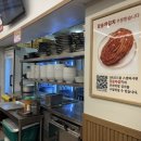 강순자 옛맛 김치찌개 신정네거리역점