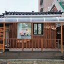 아그르르공방&카페