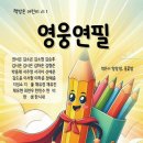 진가초등학교 이미지