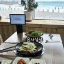 김녕제주흑돼지식당 | 김녕 해수욕장 맛집 또옵서식당 흑돼지 두루치기 생선정식 후기