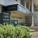 송청지역 건강증진센터 | 대구의료원 건강증진센터 여성농업인 특수건강검진 후기! (친절한 직원분들과 쾌적한 검진 시스템)