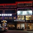 블러프커피랩 이미지