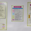 온그린푸드