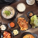 큰바우국밥 - 북구 산격로1길 48 | 경북대국밥 든든한 한 끼가 생각날 때 찾게 되는 큰바우국밥 경북대 본점 방문 후기