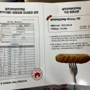 포키즈 이미지