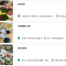 청송해변집 이미지